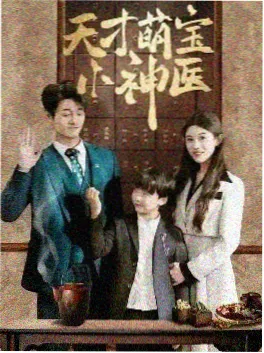 剧集：开端